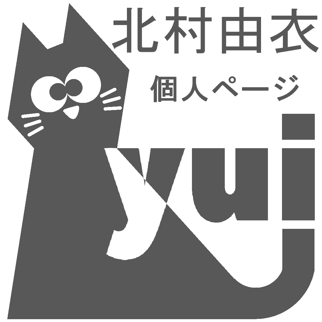 北村由衣のロゴ